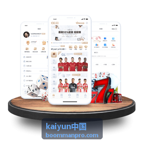 kaiyun中国渠道账号启用与试运行确认